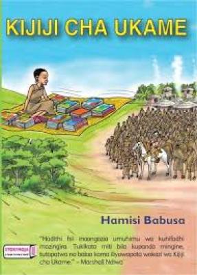 Kijiji Cha Ukame(Storymoja)